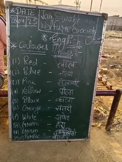 Classrooms of Hope — photo 5